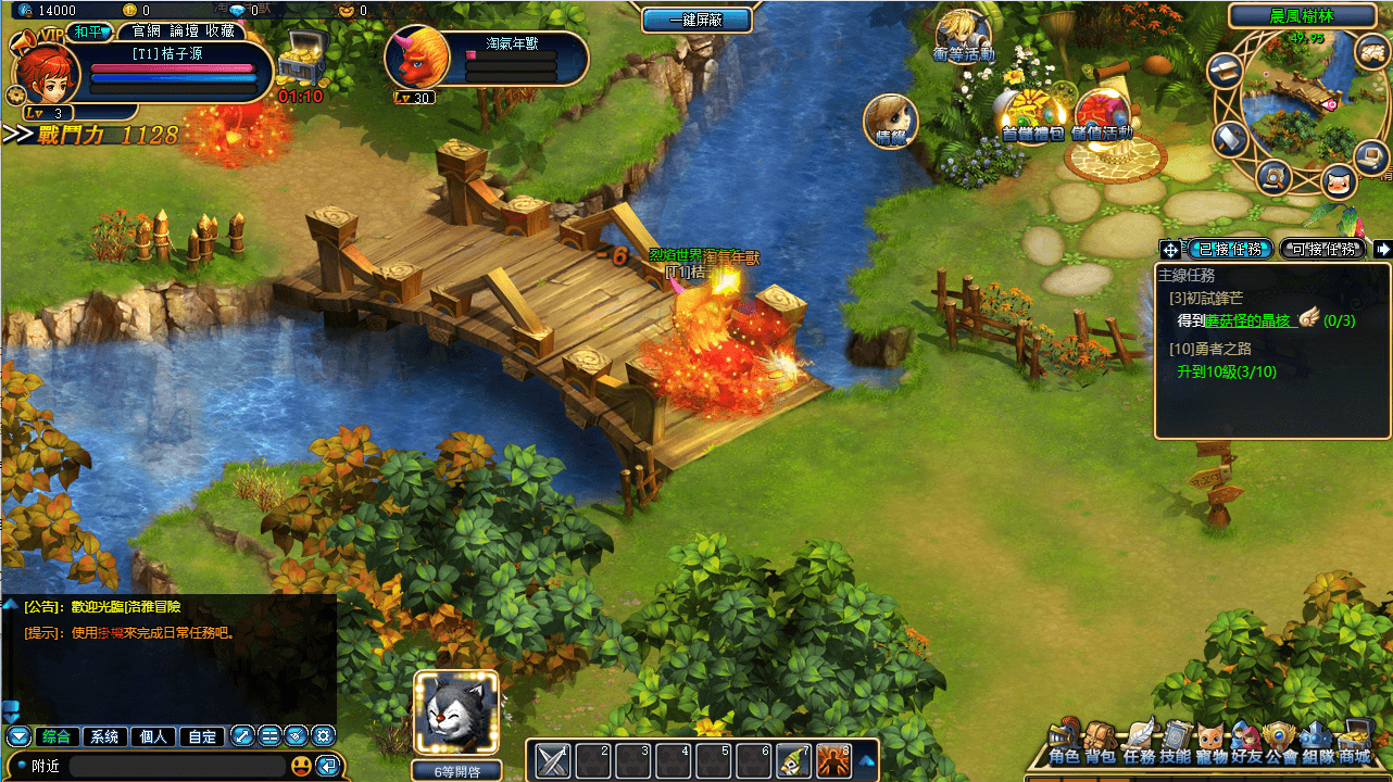 3D奇幻MMORPG端游【洛雅大陆本地端】最新整理Win一键服务端+PC客户端+GM工具+详细搭建教程