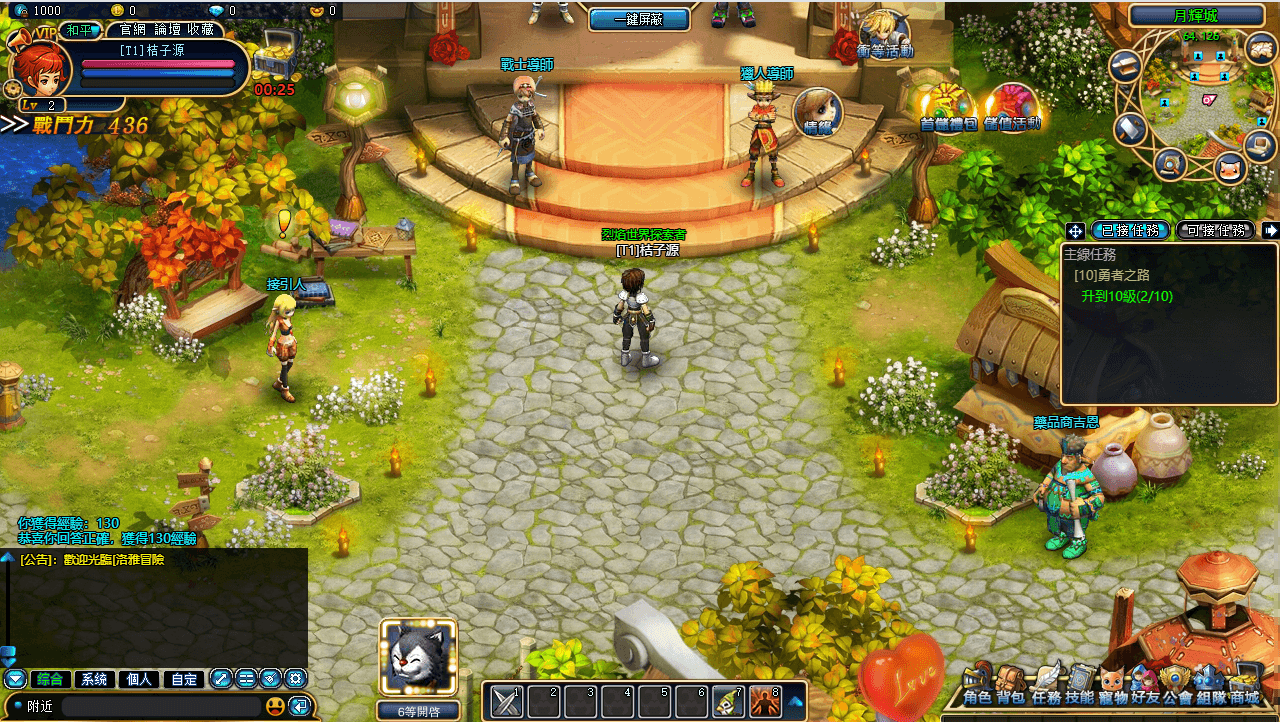 3D奇幻MMORPG端游【洛雅大陆本地端】最新整理Win一键服务端+PC客户端+GM工具+详细搭建教程
