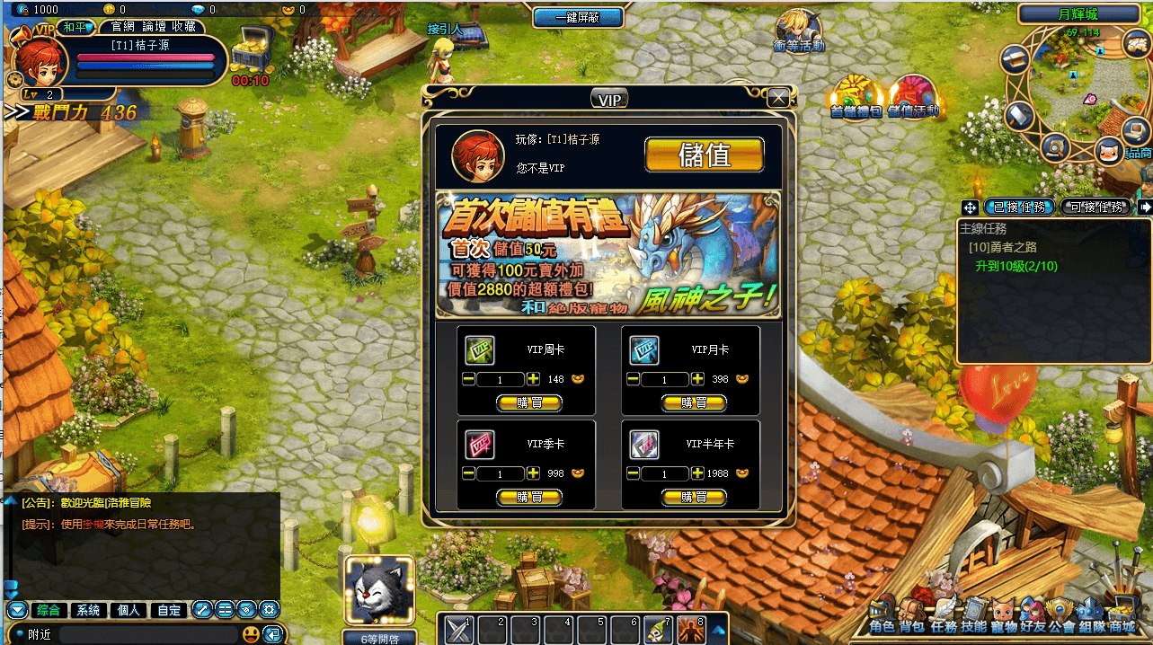 3D奇幻MMORPG端游【洛雅大陆本地端】最新整理Win一键服务端+PC客户端+GM工具+详细搭建教程