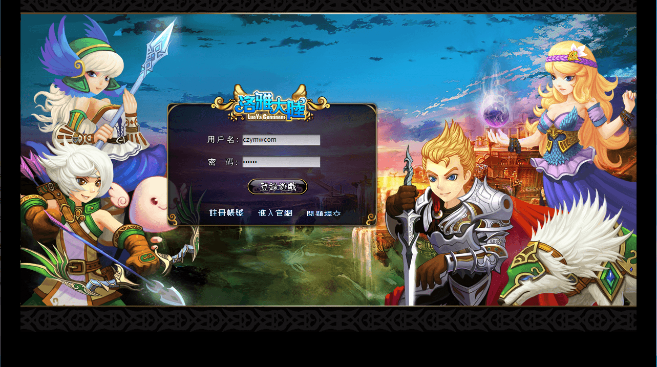 3D奇幻MMORPG端游【洛雅大陆本地端】最新整理Win一键服务端+PC客户端+GM工具+详细搭建教程