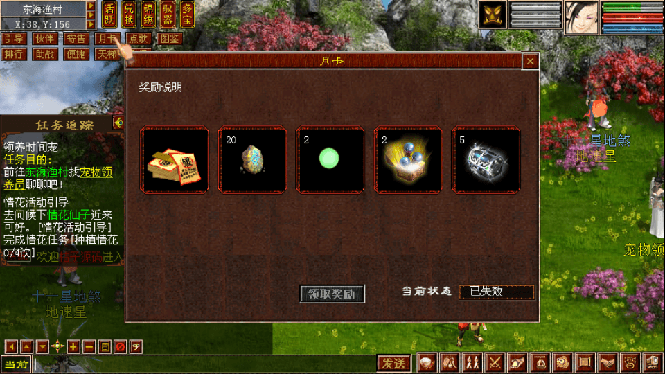 GGE2互通大话【旧梦西游3-4种族切换】最新整理Win系服务端+安卓PC互通客户端+内置GM工具+全套源码+详细搭建教程