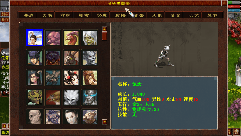 GGE2互通大话【旧梦西游3-4种族切换】最新整理Win系服务端+安卓PC互通客户端+内置GM工具+全套源码+详细搭建教程