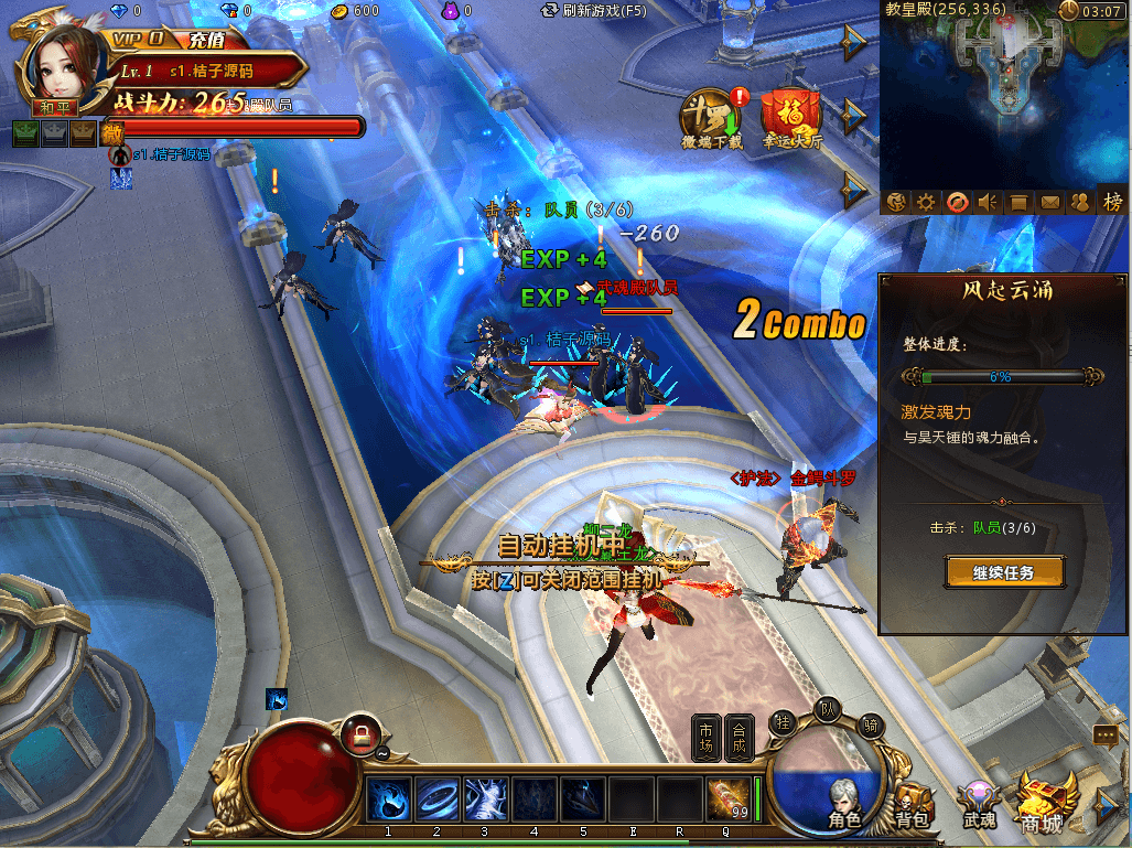 稀有精品端游【斗罗大陆本地版】最新整理Win系服务端+PC客户端+网页注册+CDK授权后台+管理后台+详细搭建教程