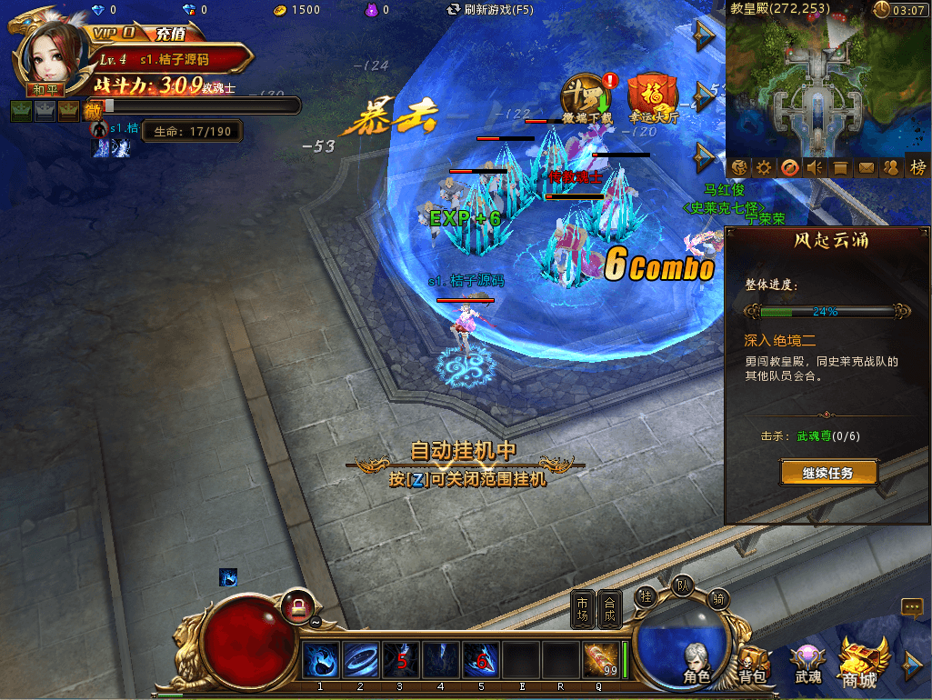 稀有精品端游【斗罗大陆本地版】最新整理Win系服务端+PC客户端+网页注册+CDK授权后台+管理后台+详细搭建教程