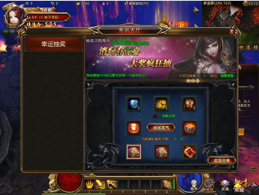稀有精品端游【斗罗大陆本地版】最新整理Win系服务端+PC客户端+网页注册+CDK授权后台+管理后台+详细搭建教程