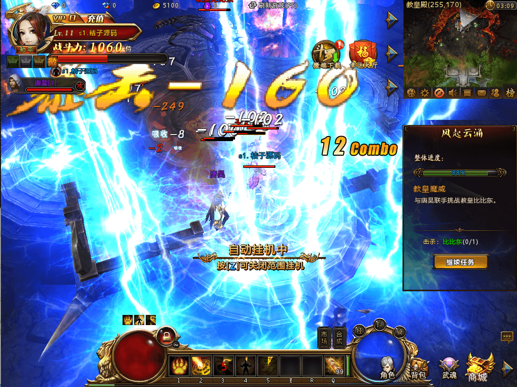 稀有精品端游【斗罗大陆本地版】最新整理Win系服务端+PC客户端+网页注册+CDK授权后台+管理后台+详细搭建教程