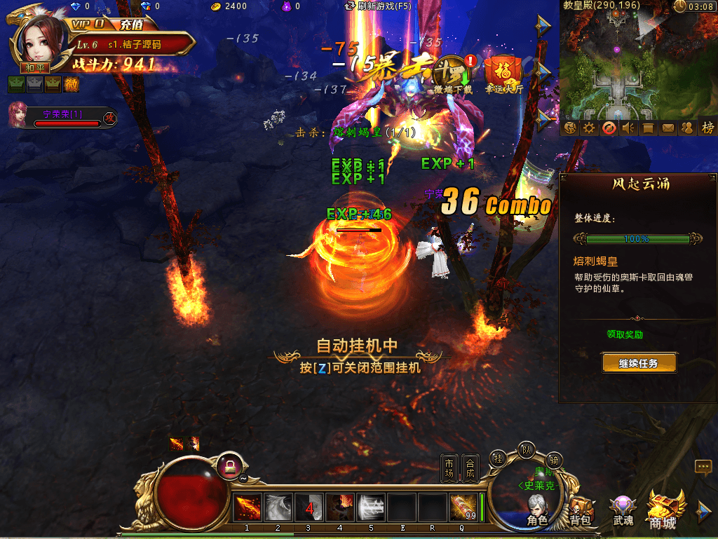 稀有精品端游【斗罗大陆本地版】最新整理Win系服务端+PC客户端+网页注册+CDK授权后台+管理后台+详细搭建教程