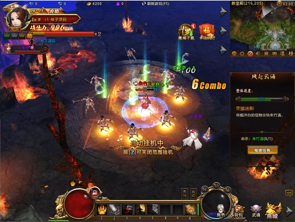 稀有精品端游【斗罗大陆本地版】最新整理Win系服务端+PC客户端+网页注册+CDK授权后台+管理后台+详细搭建教程