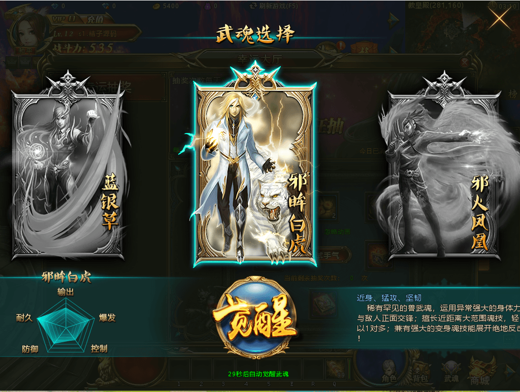 稀有精品端游【斗罗大陆本地版】最新整理Win系服务端+PC客户端+网页注册+CDK授权后台+管理后台+详细搭建教程