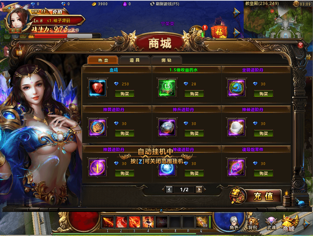 稀有精品端游【斗罗大陆本地版】最新整理Win系服务端+PC客户端+网页注册+CDK授权后台+管理后台+详细搭建教程
