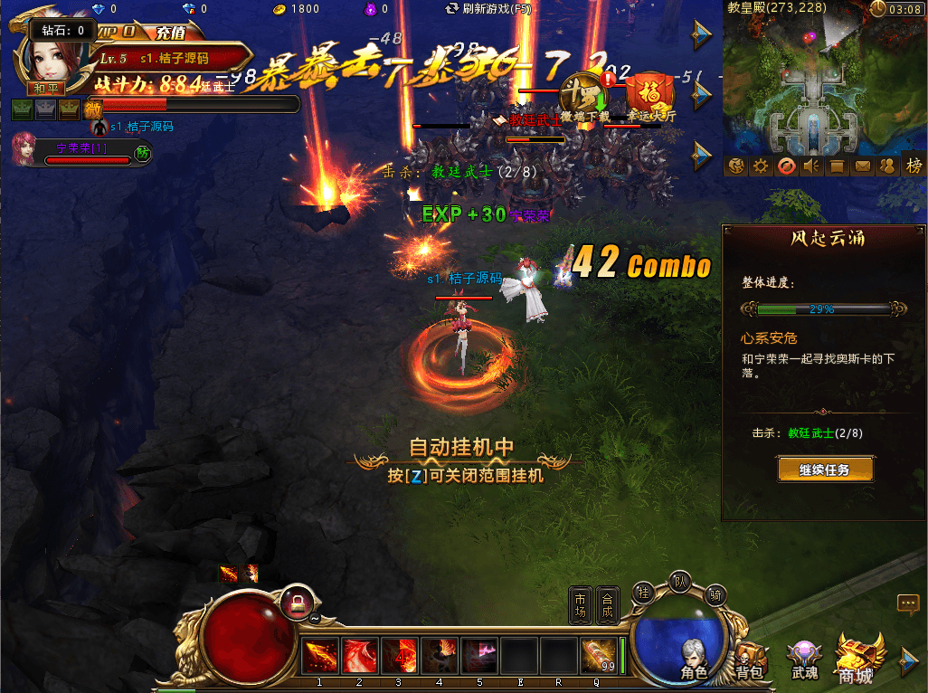 稀有精品端游【斗罗大陆本地版】最新整理Win系服务端+PC客户端+网页注册+CDK授权后台+管理后台+详细搭建教程