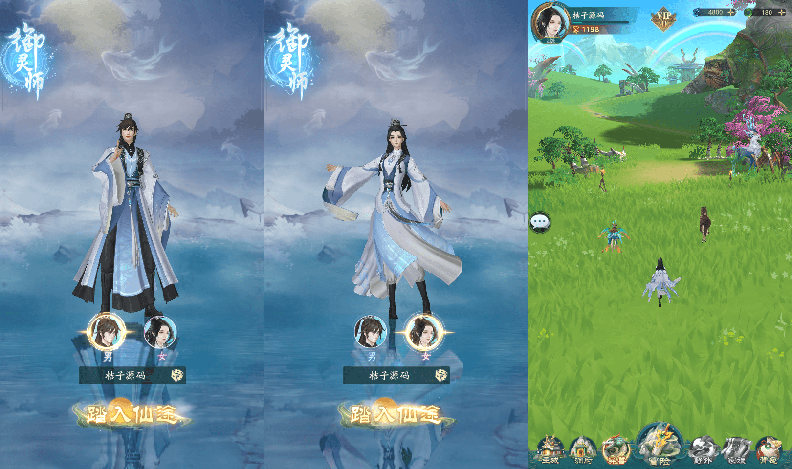 卡牌回合手游【山海经异兽录11赛季全人物代金券内购版】最新整理WIN系服务端+授权GM后台+管理后台+热更修改工具+安卓+详细搭建教程