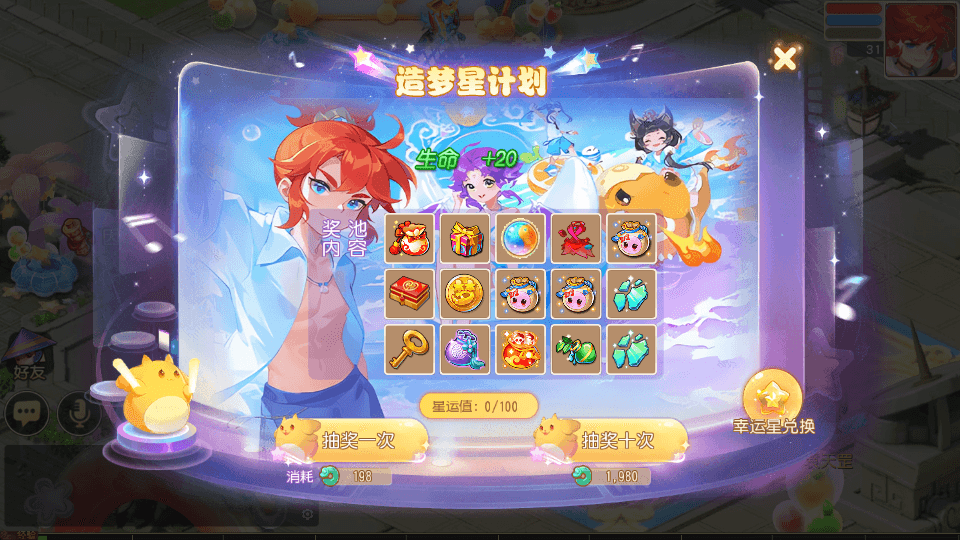 MT3换皮MH【天穹西游】最新整理Linux手工服务端+安卓苹果双端+GM后台+详细搭建教程+全套源码+视频教程