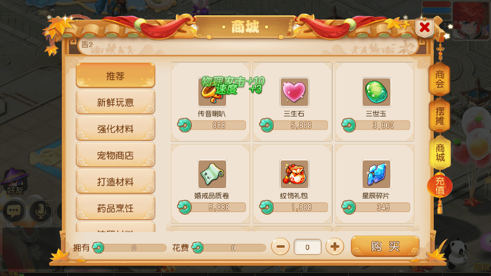 MT3换皮MH【天穹西游】最新整理Linux手工服务端+安卓苹果双端+GM后台+详细搭建教程+全套源码+视频教程