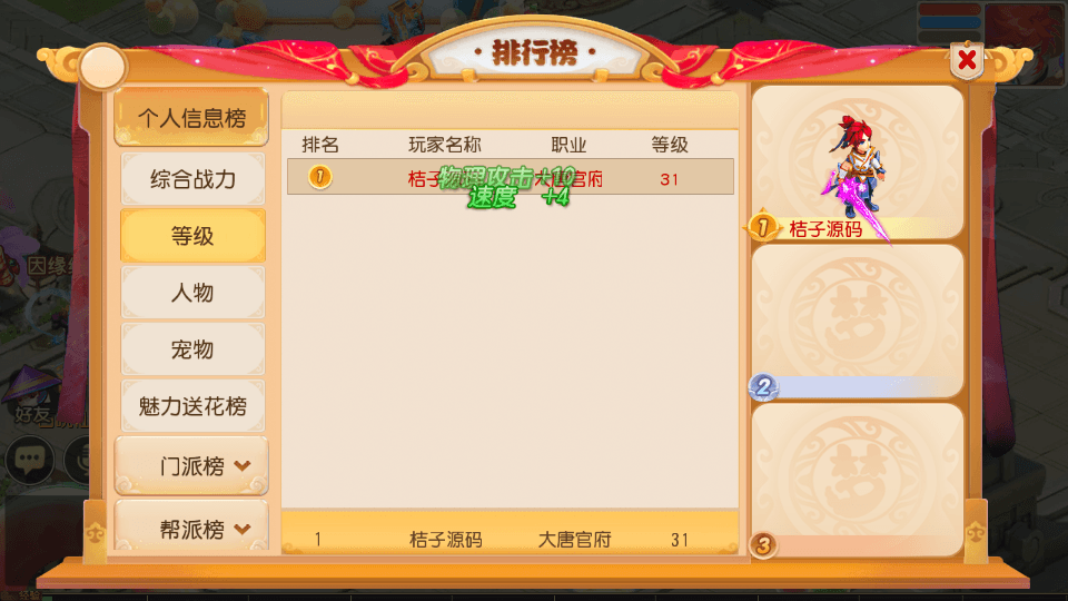 MT3换皮MH【天穹西游】最新整理Linux手工服务端+安卓苹果双端+GM后台+详细搭建教程+全套源码+视频教程