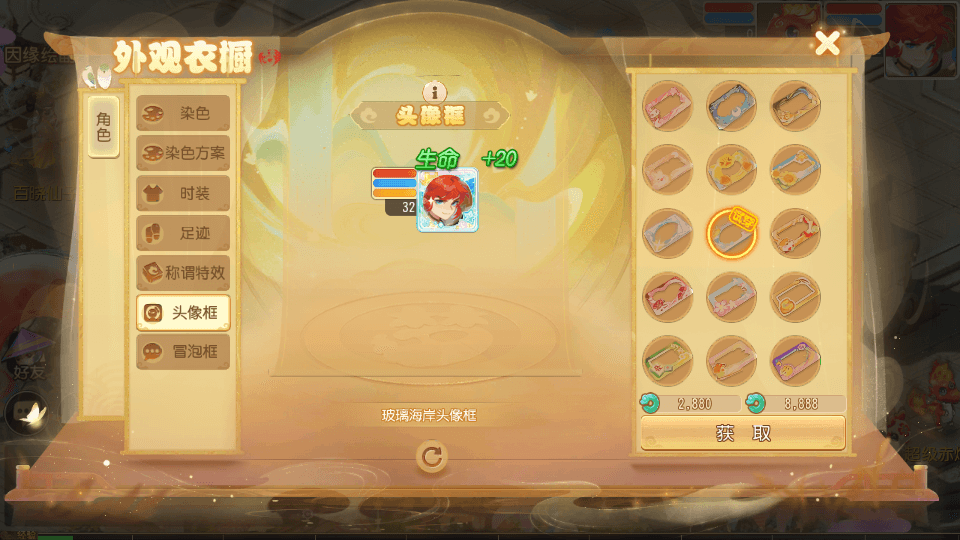 MT3换皮MH【天穹西游】最新整理Linux手工服务端+安卓苹果双端+GM后台+详细搭建教程+全套源码+视频教程