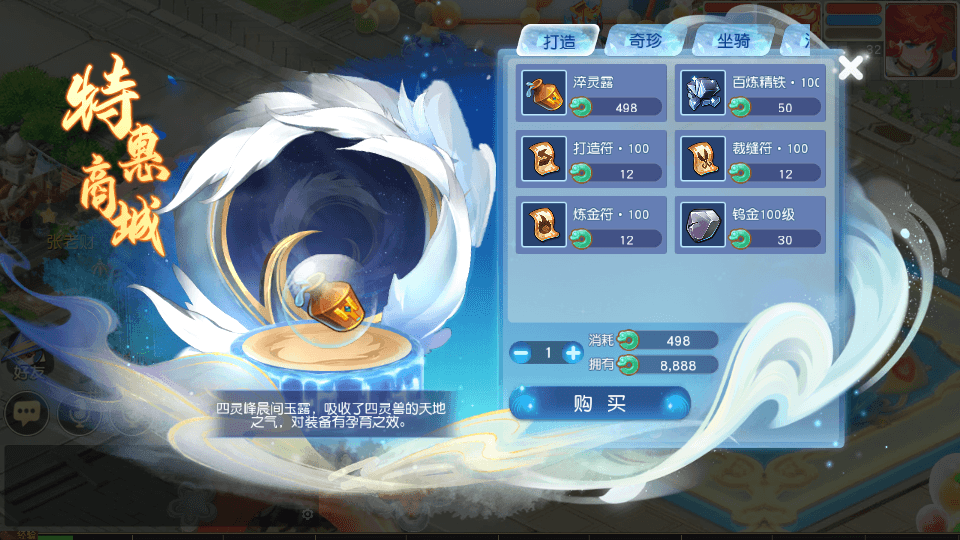MT3换皮MH【天穹西游】最新整理Linux手工服务端+安卓苹果双端+GM后台+详细搭建教程+全套源码+视频教程