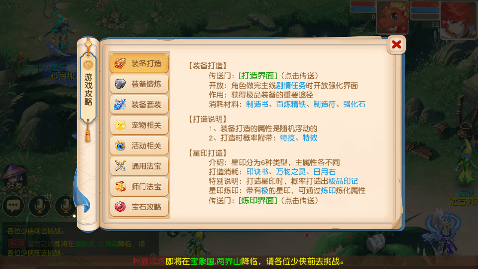 MT3换皮MH【天穹西游】最新整理Linux手工服务端+安卓苹果双端+GM后台+详细搭建教程+全套源码+视频教程
