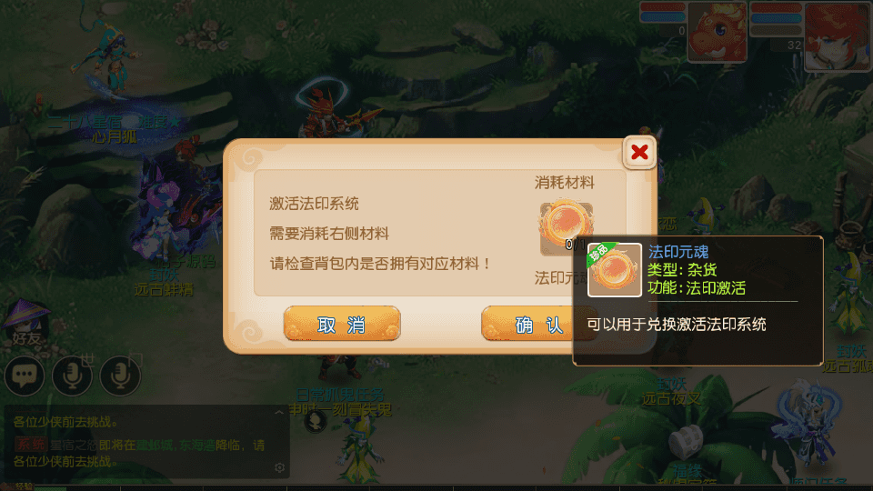 MT3换皮MH【天穹西游】最新整理Linux手工服务端+安卓苹果双端+GM后台+详细搭建教程+全套源码+视频教程