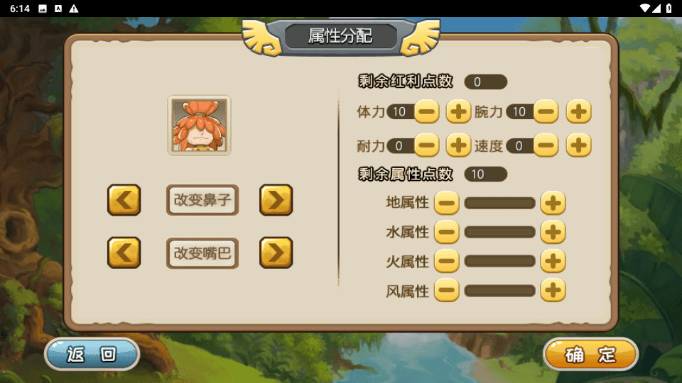 典藏怀旧手游【冰河石器时代】最新整理单机一键即玩镜像端Linux服务端+安卓+简易充值后台+搭建教程