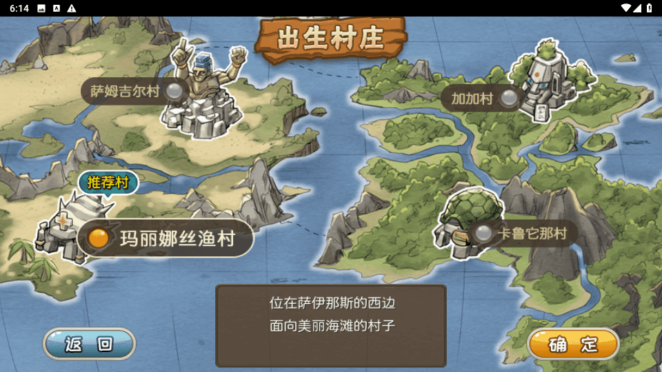 典藏怀旧手游【冰河石器时代】最新整理单机一键即玩镜像端Linux服务端+安卓+简易充值后台+搭建教程