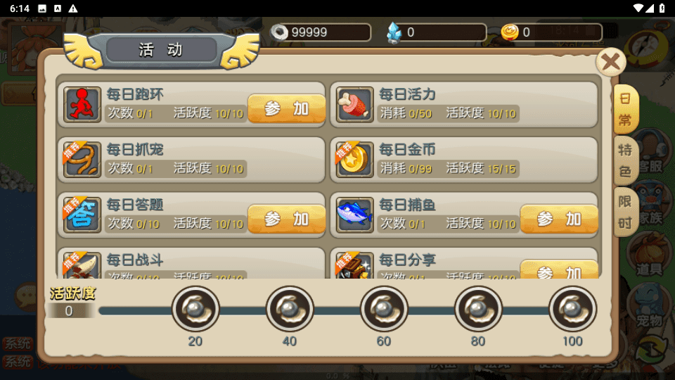 典藏怀旧手游【冰河石器时代】最新整理单机一键即玩镜像端Linux服务端+安卓+简易充值后台+搭建教程
