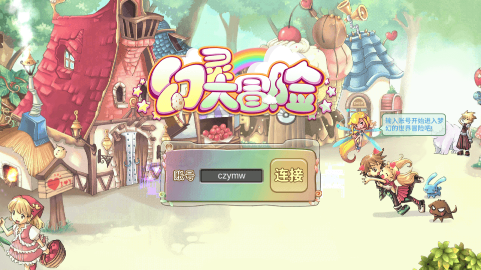 Q萌MMORPG手游【幻灵大冒险平台币内购版】最新整理单机一键即玩镜像端+Linux手工服务端+安卓+运营后台+CDK授权后台+代理后台+详细搭建教程+视频教程