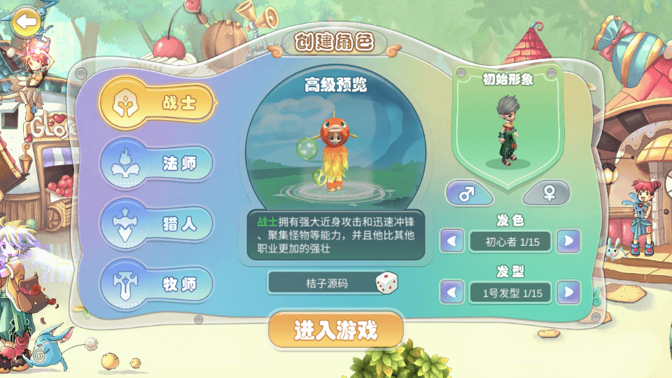 Q萌MMORPG手游【幻灵大冒险平台币内购版】最新整理单机一键即玩镜像端+Linux手工服务端+安卓+运营后台+CDK授权后台+代理后台+详细搭建教程+视频教程
