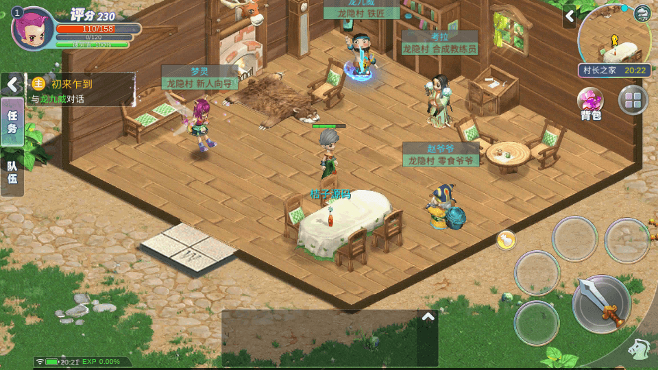 Q萌MMORPG手游【幻灵大冒险平台币内购版】最新整理单机一键即玩镜像端+Linux手工服务端+安卓+运营后台+CDK授权后台+代理后台+详细搭建教程+视频教程