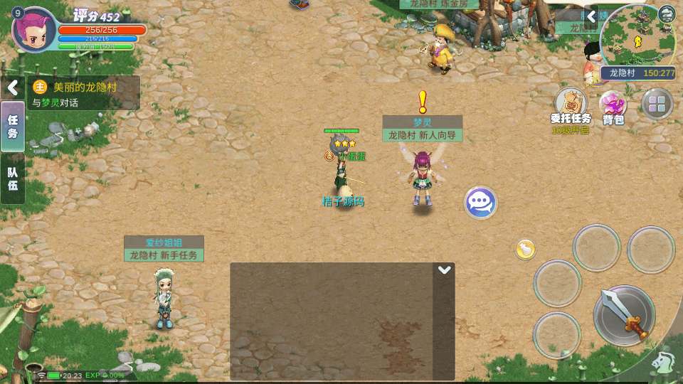 Q萌MMORPG手游【幻灵大冒险平台币内购版】最新整理单机一键即玩镜像端+Linux手工服务端+安卓+运营后台+CDK授权后台+代理后台+详细搭建教程+视频教程