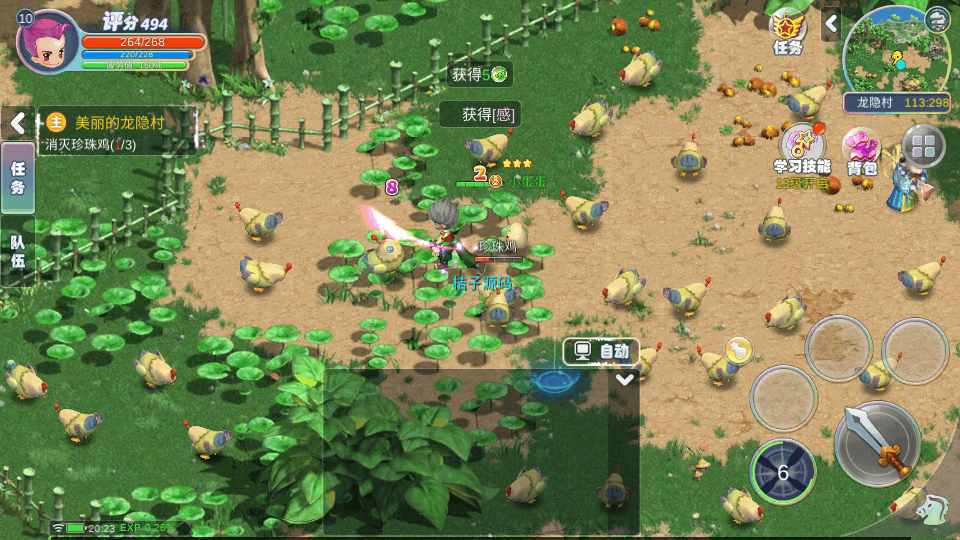 Q萌MMORPG手游【幻灵大冒险平台币内购版】最新整理单机一键即玩镜像端+Linux手工服务端+安卓+运营后台+CDK授权后台+代理后台+详细搭建教程+视频教程