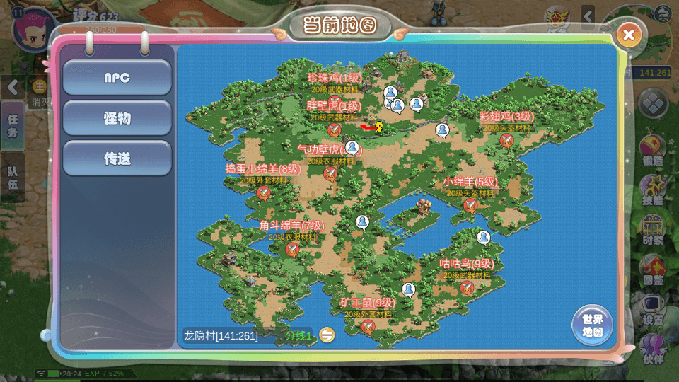 Q萌MMORPG手游【幻灵大冒险平台币内购版】最新整理单机一键即玩镜像端+Linux手工服务端+安卓+运营后台+CDK授权后台+代理后台+详细搭建教程+视频教程