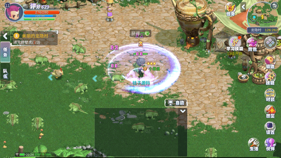 Q萌MMORPG手游【幻灵大冒险平台币内购版】最新整理单机一键即玩镜像端+Linux手工服务端+安卓+运营后台+CDK授权后台+代理后台+详细搭建教程+视频教程