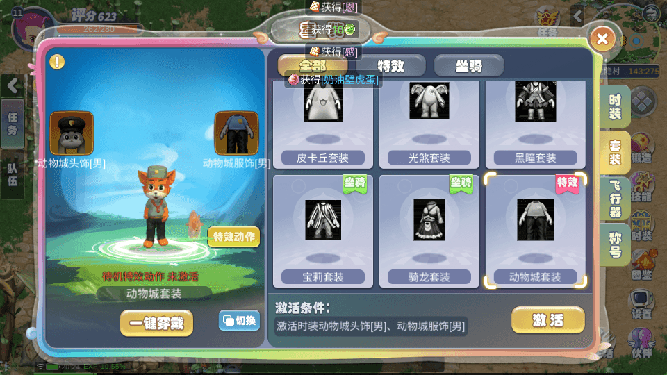 Q萌MMORPG手游【幻灵大冒险平台币内购版】最新整理单机一键即玩镜像端+Linux手工服务端+安卓+运营后台+CDK授权后台+代理后台+详细搭建教程+视频教程
