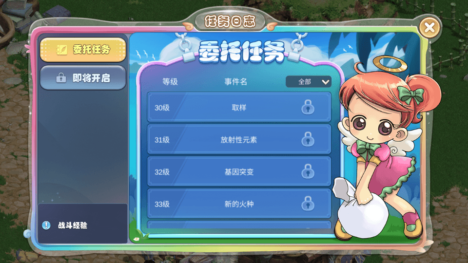 Q萌MMORPG手游【幻灵大冒险平台币内购版】最新整理单机一键即玩镜像端+Linux手工服务端+安卓+运营后台+CDK授权后台+代理后台+详细搭建教程+视频教程