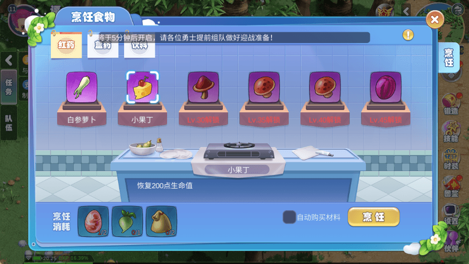 Q萌MMORPG手游【幻灵大冒险平台币内购版】最新整理单机一键即玩镜像端+Linux手工服务端+安卓+运营后台+CDK授权后台+代理后台+详细搭建教程+视频教程