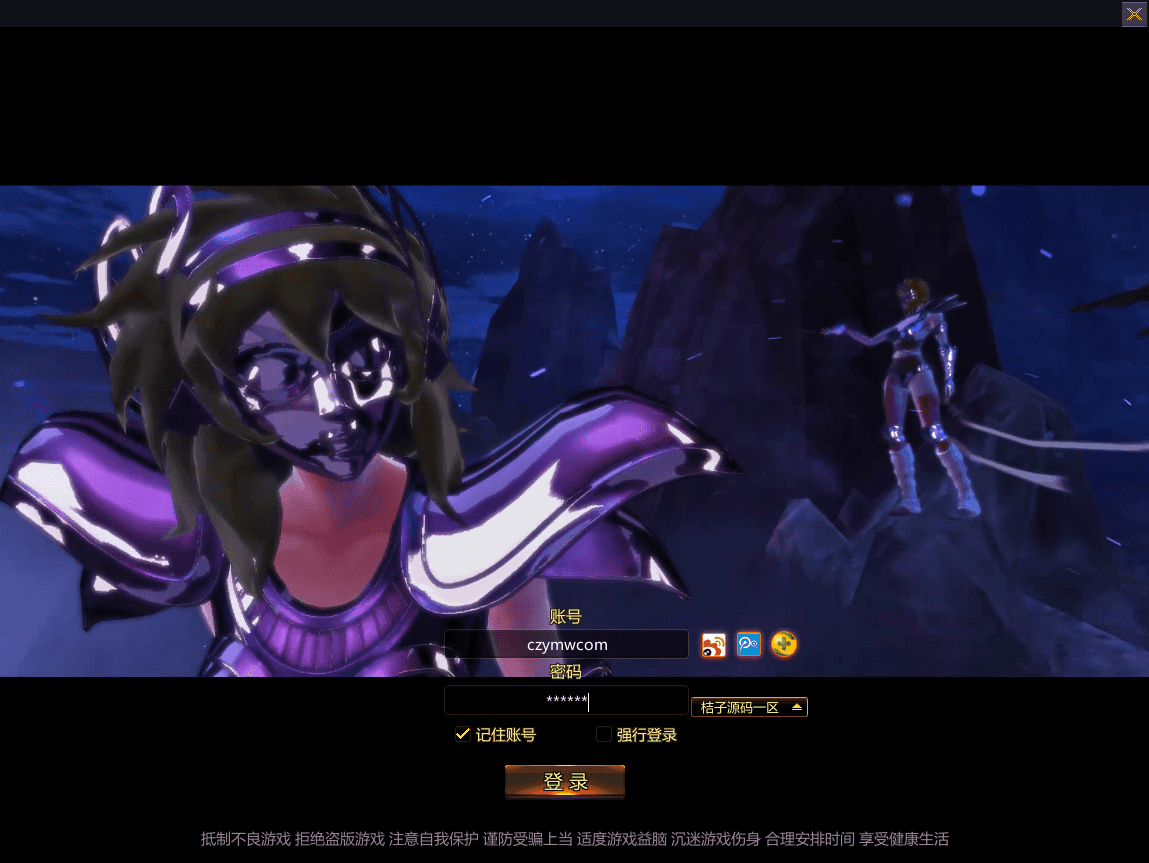 3DMMORPG端游【圣斗士星矢OL天琴端】最新整理单机一键即玩镜像端+Linux手工服务端+PC客户端+GM工具+网页注册+详细搭建教程