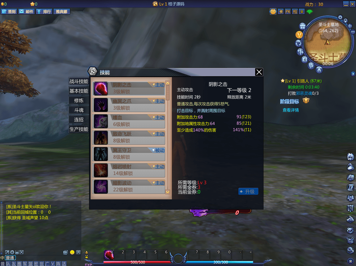 3DMMORPG端游【圣斗士星矢OL天琴端】最新整理单机一键即玩镜像端+Linux手工服务端+PC客户端+GM工具+网页注册+详细搭建教程