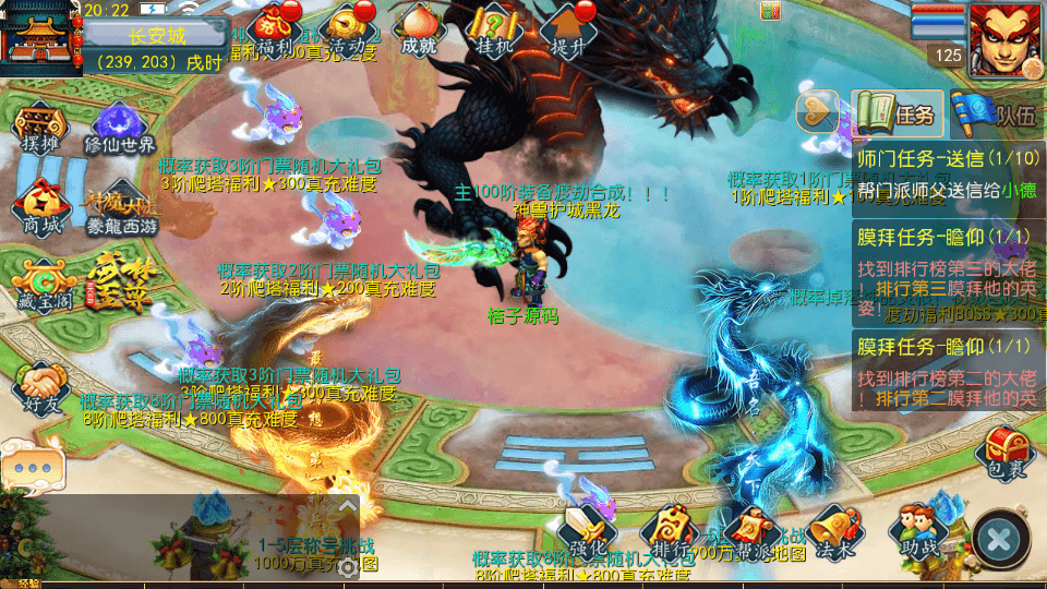 MT3换皮MH【豢龙西游3挂机尊享版】最新整理单机一键即玩镜像端+Linux手工服务端+安卓苹果双端+GM后台+详细搭建教程+全套源码