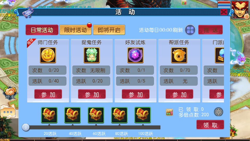 MT3换皮MH【豢龙西游3挂机尊享版】最新整理单机一键即玩镜像端+Linux手工服务端+安卓苹果双端+GM后台+详细搭建教程+全套源码