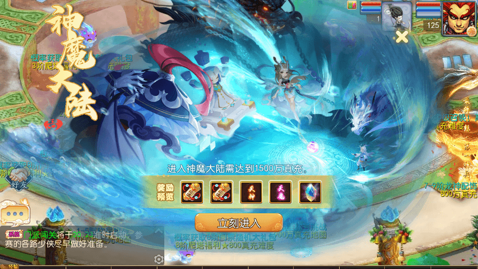 MT3换皮MH【豢龙西游3挂机尊享版】最新整理单机一键即玩镜像端+Linux手工服务端+安卓苹果双端+GM后台+详细搭建教程+全套源码