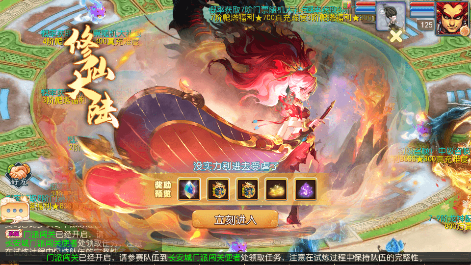 MT3换皮MH【豢龙西游3挂机尊享版】最新整理单机一键即玩镜像端+Linux手工服务端+安卓苹果双端+GM后台+详细搭建教程+全套源码