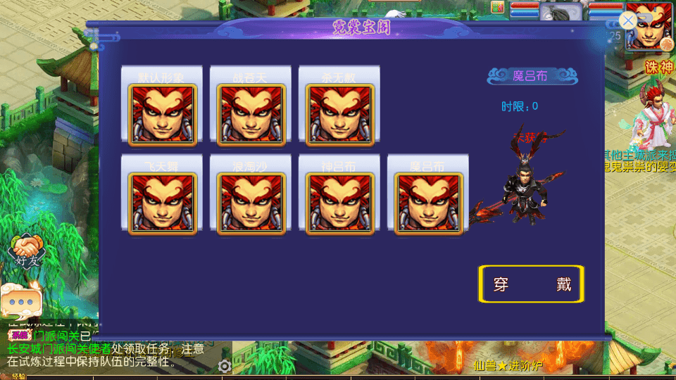 MT3换皮MH【豢龙西游3挂机尊享版】最新整理单机一键即玩镜像端+Linux手工服务端+安卓苹果双端+GM后台+详细搭建教程+全套源码