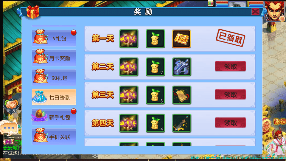 MT3换皮MH【豢龙西游3挂机尊享版】最新整理单机一键即玩镜像端+Linux手工服务端+安卓苹果双端+GM后台+详细搭建教程+全套源码