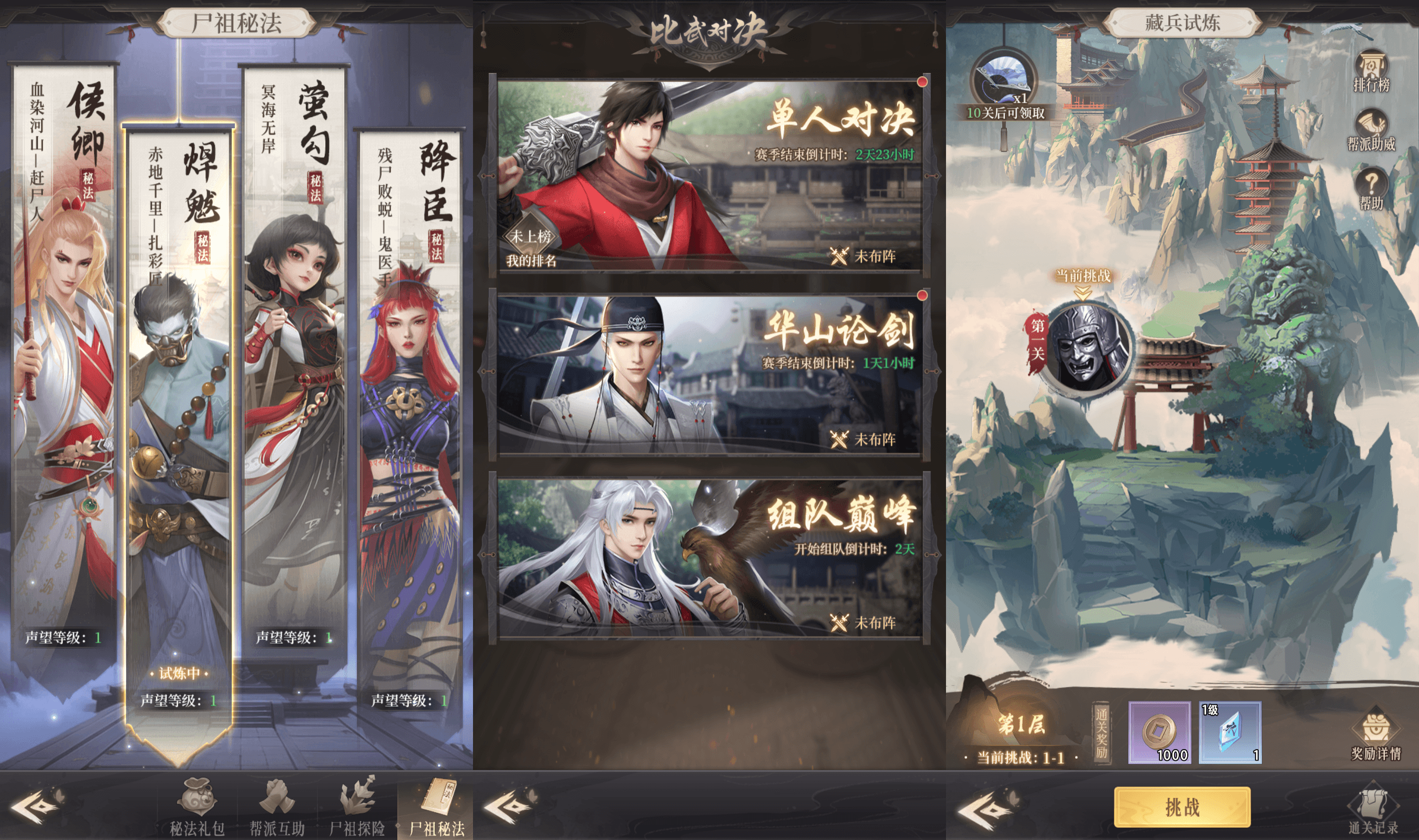 三网H5游戏【新不魉人H5代金券内购灵契修复版】最新整理单机一键即玩镜像端+Linux手工服务端+管理后台+CDK授权后台+简易安卓客户端+详细搭建教程