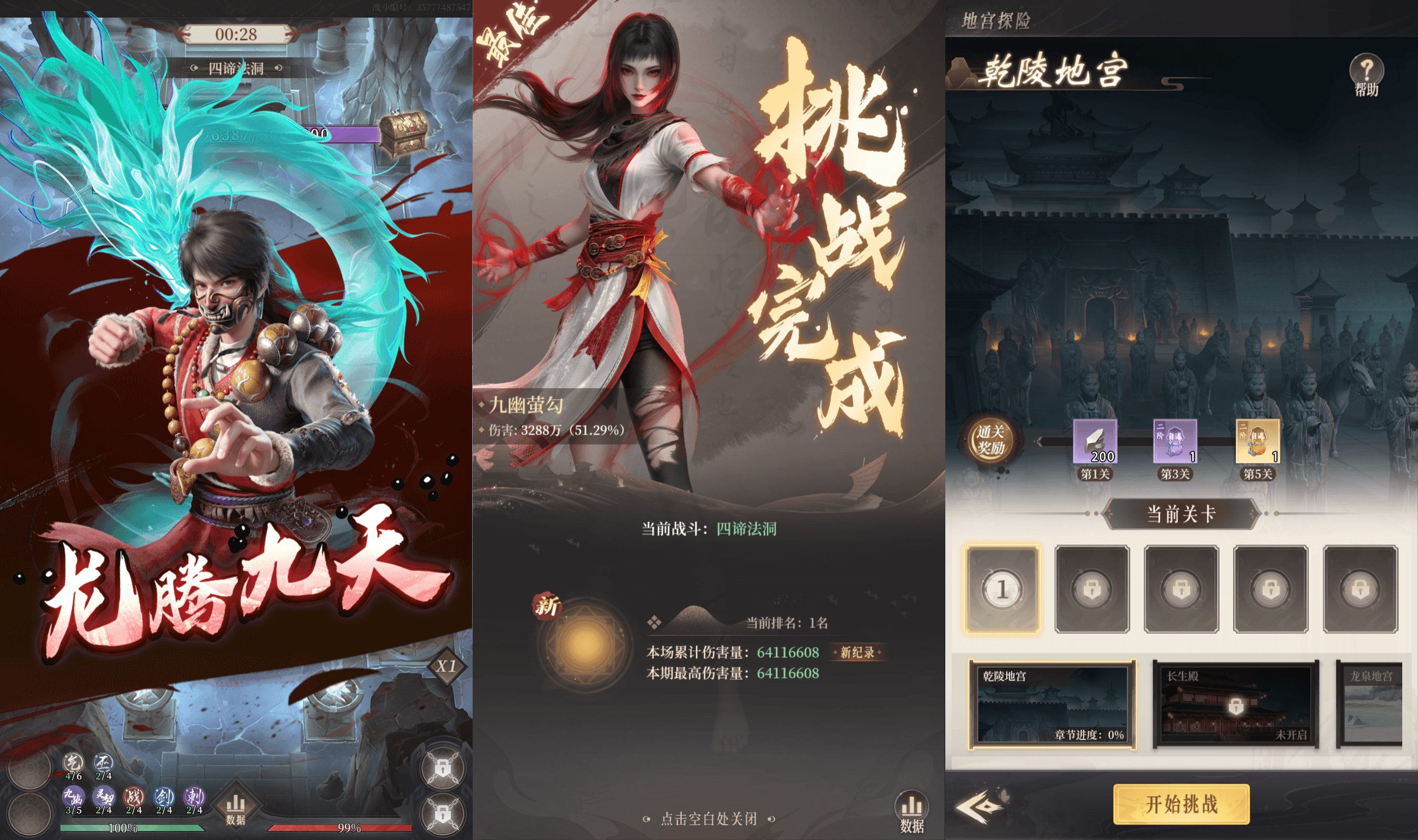 三网H5游戏【新不魉人H5代金券内购灵契修复版】最新整理单机一键即玩镜像端+Linux手工服务端+管理后台+CDK授权后台+简易安卓客户端+详细搭建教程