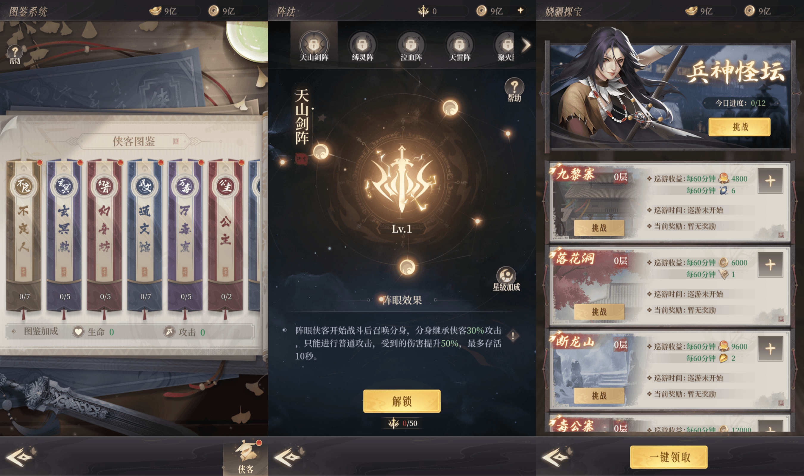 三网H5游戏【新不魉人H5代金券内购灵契修复版】最新整理单机一键即玩镜像端+Linux手工服务端+管理后台+CDK授权后台+简易安卓客户端+详细搭建教程