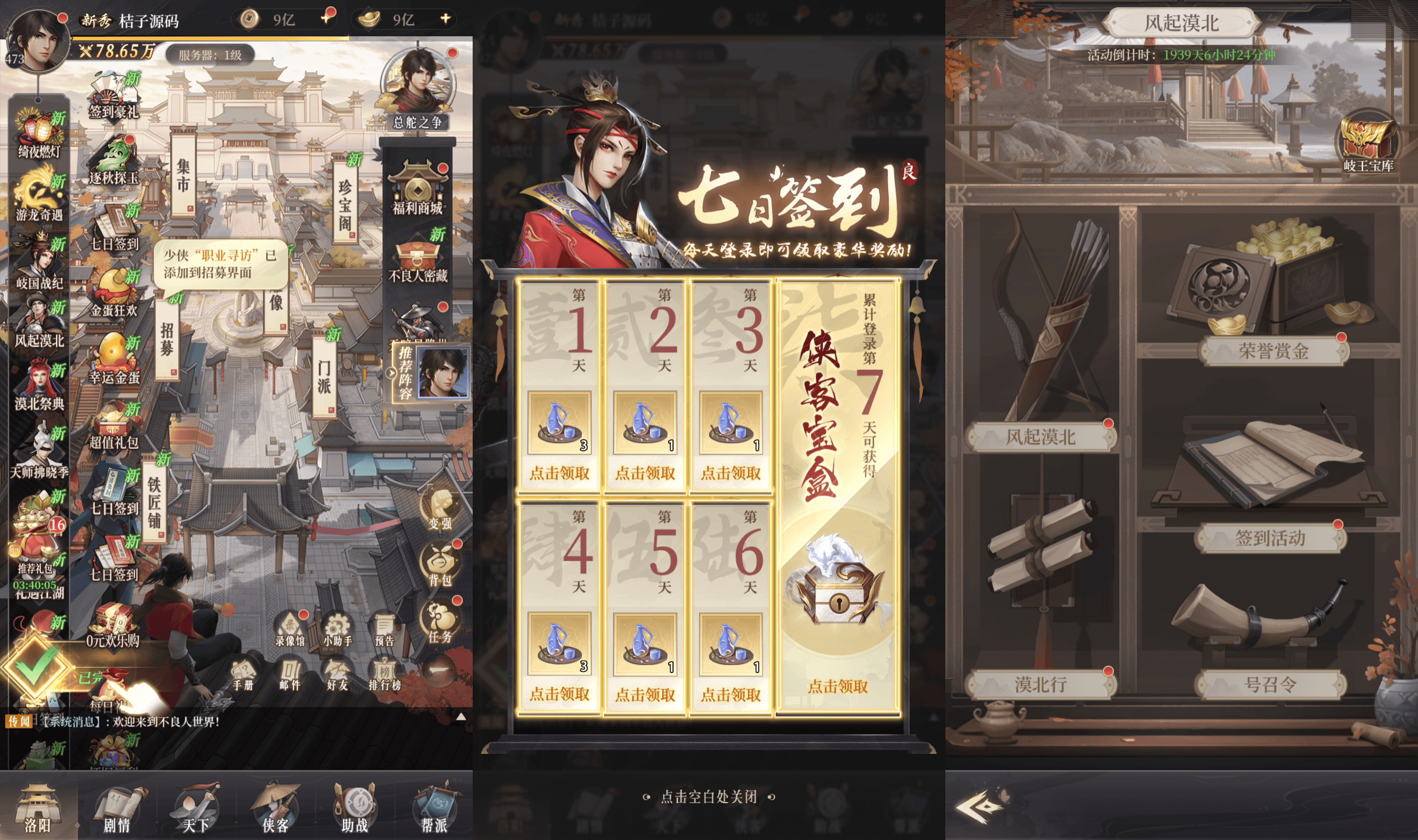 三网H5游戏【新不魉人H5代金券内购灵契修复版】最新整理单机一键即玩镜像端+Linux手工服务端+管理后台+CDK授权后台+简易安卓客户端+详细搭建教程