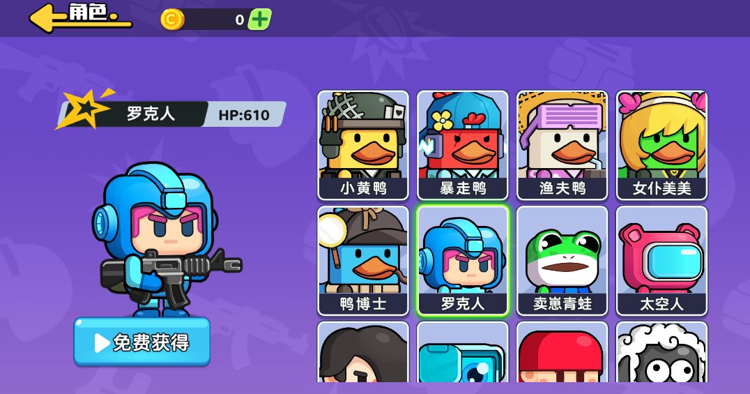 三网H5小游戏【鸭鸭搜打撤】最新整理WIN系服务端+Linux手工服务端+详细搭建教程