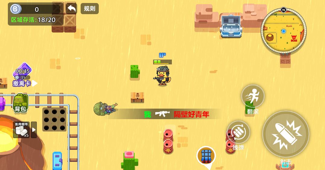 三网H5小游戏【鸭鸭搜打撤】最新整理WIN系服务端+Linux手工服务端+详细搭建教程